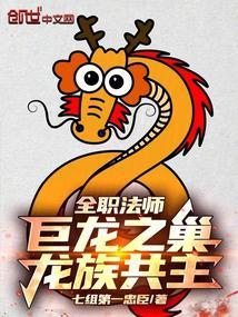 把反派当崽揣跑了作者倚骄